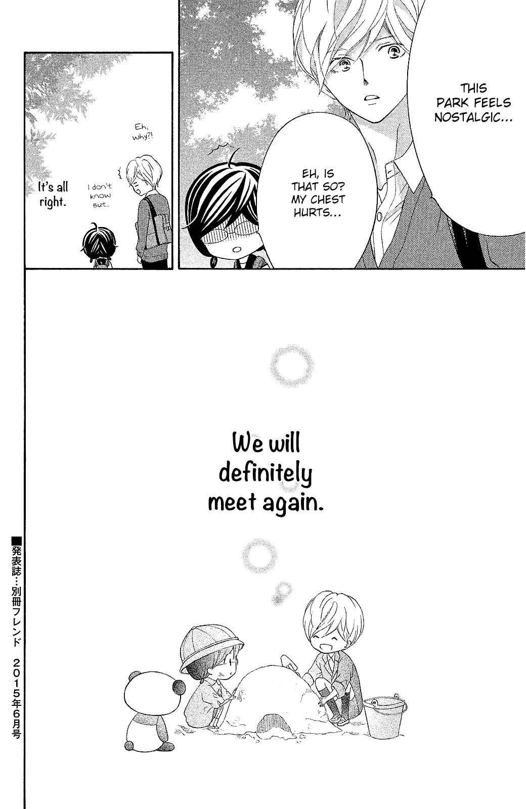 Kageno Datte Seishun Shitai Chapter 20.5 13